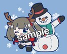 最短2日でぷにっとしたデフォルメキャラお描きします X、YouTubeなどのアイコンにデフォルメイラストを！ イメージ1