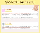 カウンセリングの練習役とそのフィードバックをします カウンセリングスキルの練習相手と適切なフィードバックがウリ イメージ6