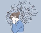 長男長女限定⭐︎長女の私がお話し聞きます 長男長女って生きにくい、その悩み何でも打ち明けてください イメージ3