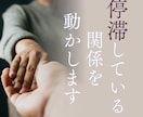 恋愛ブロック解除｜縁結び・恋愛成就へ導きます 潜在意識を書き換え、叶わない状態を変えていきます イメージ1