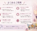 仕事や転職の悩みをタロットで見ます 今の仕事や転職の不安をわかりやすく見ます イメージ2