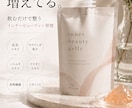 見た目だけの広告を、反応重視にします “なんとなく作る広告”から、“売れる構造で作る広告”へ。 イメージ3