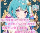 あ〜やっちゃった！どうしよう！私人生詰んでます こんなはずじゃなかったよぉ！話してスッキリ！自分に〇あげよ♡ イメージ2