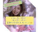少しでもお話しをしたい方♡お話し相手になります ふいに寂しくなった時、何か愚痴りたい時どんなお話でも イメージ1