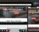 実績多数！高品質/低価格でHPを作成いたします デザイン性×SEO×短納期で魅せるHP制作 イメージ6