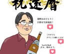 シンプルでポップな雰囲気似顔絵をお描きします 色味を使った、ポップなイラストを描くのが好きです♪ イメージ8