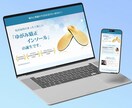 顧客の目に止まり、アクションに繋げるLPを制作ます WEB通販店長18年。下まで進みボタンが押されるLPを制作 イメージ5