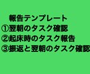 コーチング&報告で達成率UP★習慣化サポートします 習慣化したいことをコーチング&報告でサポートします。 イメージ2