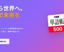 激安！最短１週間でHP制作します ユーザーに伝わるwebサイトを制作します イメージ2