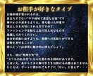 67％引き♦2名限定♦両想いになる方法教えます 望む未来に進む方法【15分の音声返信】気持ち、片思い イメージ4