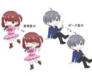 さまざまな用途に合わせたイラスト作成します SNS、配信、動画などに使えるイラストをお描きします。 イメージ7