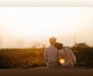 本当の相手と幸せになりたい人　縁結び祈願をします 婚活応援　自分で祈願して効果がなかった人はぜひご利用ください イメージ4