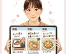 あなたの食事、添削します 食事の写真を見て、改善点をお伝えます♪ イメージ2