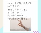 お仕事全般の悩み・お話聞きます 職場の悩み・仕事・人間関係･･･モヤモヤを整理しましょう イメージ6