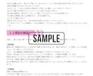 個性分析であなたに合う婚活戦略を提案します 感覚頼りの婚活を卒業!自分に本当に合うお相手をみつけましよう イメージ7