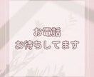 妊娠・出産・産後のお母さんの気持ち受け止めます つわり/産後の性/旦那さんとの関係/など、話相手だけでもOK イメージ10