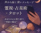 9月限定・先着3名◇恋の悩み即日鑑定します 特別価格で恋の答えをスピード鑑定◆質問数制限なし イメージ2