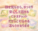 自己対話セッション✨心の整理をお手伝いします カードと対話で心の声に気づける安心の時間を！ イメージ5