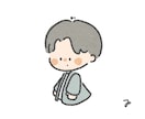 ほっこり・ゆるいイラストを制作いたします プレゼントやSNSのアイコンなどさまざまな用途で使用可能です イメージ9
