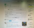 ココナラでランキング1位になる方法教えます 9/27NEW☆ココナラで稼ぎたい人必見ですm(__)m イメージ2