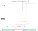 道路工事の規制図や図面の清書などを行います 平面図や立面図などを用いて、関係者へ周知し、円滑な工事へ！ イメージ5