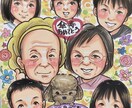 可愛くて優しい雰囲気の似顔絵オーダー承ります 初めてでも安心【記念日など家族への贈り物に】修正対応可能 イメージ2
