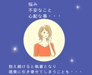 教育関係者の方専用　心のブロックを解除します 電話で潜在意識にある心のブロックを解除するセッション イメージ2