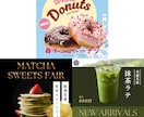 クリックされるバナー制作いたします 【先着10名様限定】1500円　格安　作成 イメージ2
