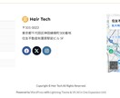 WordPressでホームページを制作します 高品質、丁寧な対応！おしゃれで格好良いホームページ制作！ イメージ10