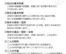 二人の将来など気になる項目を選んで鑑定できます 知りたいことだけ占える！【セレクト版】相性分析プラン イメージ2