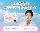 褒め上手な私があなたの話をじっくり聴き心を癒します 繊細さん、生きづらさを感じている、境界知能、発達障害グレー イメージ3