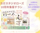 情報を整理し見やすく伝わるデザインに仕上げます 情報を整理し、見やすく伝わるデザインに仕上げます。 イメージ4