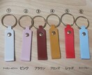 キーホルダー作ります 名入れ 名前 レザーキーホルダー(6種類)  2個入り イメージ2