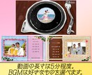 ポップで温かみのあるエンドロールムービー作ります しっとりと感動的に結婚披露宴のクライマックスを演出します！ イメージ6