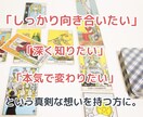 10枚引きであなたの職場の人間関係の悩みを占います 上司・同僚の本音と今後の流れ、対処法をケルト十字で深読み イメージ6