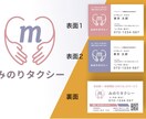 長く使えるオリジナル名刺デザインをお作りします あなたらしさが伝わる一枚を心を込めて イメージ4