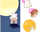 ゆるかわポップなキャラのイラスト描きます 動物・ファンタジー生物もゆるかわにしてやります！ イメージ2