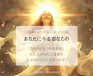 高次元と繋がり心身を整えるボディヒーリングをします 体や心の不調エネルギーを調整し本来のエネルギーへ戻します イメージ8