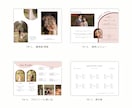 シンプルでお洒落なプロフィールブックをご提供します NO.9 fluer　作り方ガイドもあるので初心者でも安心♡ イメージ3