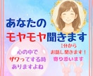 なんとなくしんどい。。その気持ち、聞きます 夜に重くなる気持ち、そのままで話してください。 イメージ1