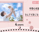 ポップな結婚式プロフィールムービー制作します 受注実績100件以上！他にはないポップでおしゃれな演出 イメージ11