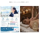 見やすく想いが伝わるチラシをデザインします あなたの想いと情報を、伝わる一枚に整えます。 イメージ2