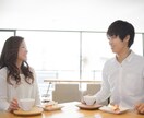 女性経験ゼロでも結婚したい❗️男性の悩み聞きます ⭐以前素人DTだった現役仲人が、成婚実績をもとにお話します。 イメージ7