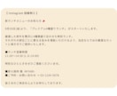 修正無制限｜SNS投稿文、代筆します Instagram運用経験者が言葉でサポート イメージ5