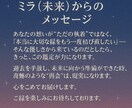 元彼の本音×復縁の可能性鑑定します 引き寄せ×タロットで、あの人との再接近をサポートします イメージ7