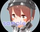 SNSのアイコン、キャラデザインします SNSのアイコンを描いたり、あなただけのキャラを作成します。 イメージ6