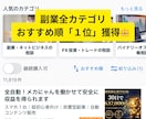 全自動！メカにゃんを働かせて安全に収益を得られます スマホ１台｜超初心者向け｜放置型副業｜自動コンテンツ販売 イメージ15