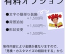 イラストご購入者さま対象・シールを製作します 名刺がわりに配っちゃおう！？インパクト大のイラストシール イメージ3