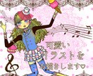 世界でひとつだけのキャラクターをお描きします ポップで暖かい世界観のイラストを制作します♪ イメージ1