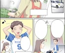漫画制作承ります 漫画で商品やサービスの魅力を伝えます！ イメージ3